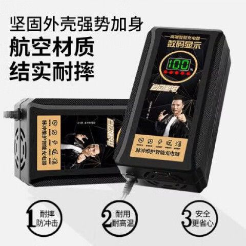 小刀充电器自动断电吗