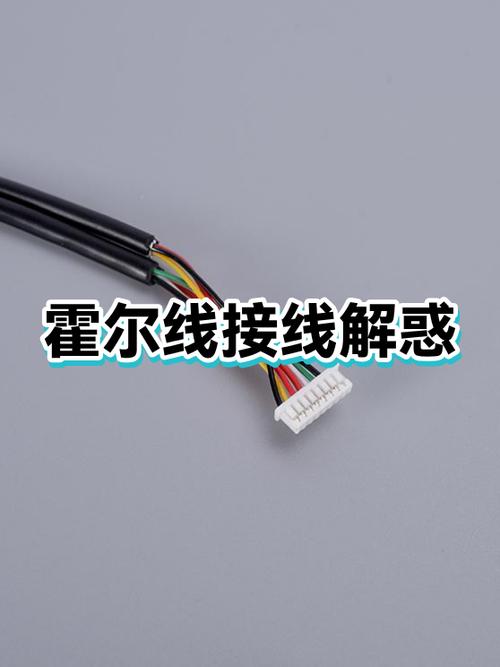 电动车控制器的霍尔线有什么用