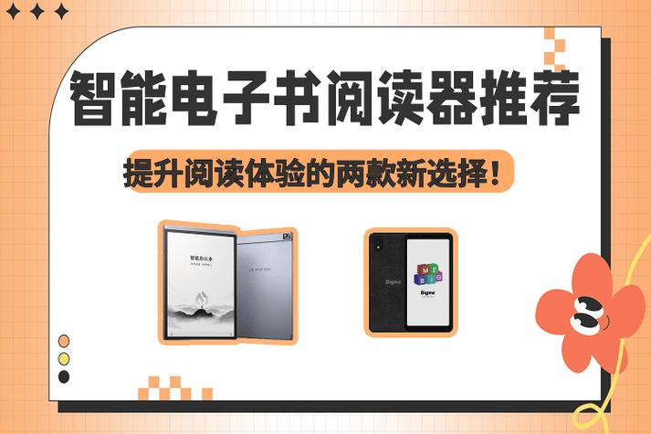 电子书离线阅读软件