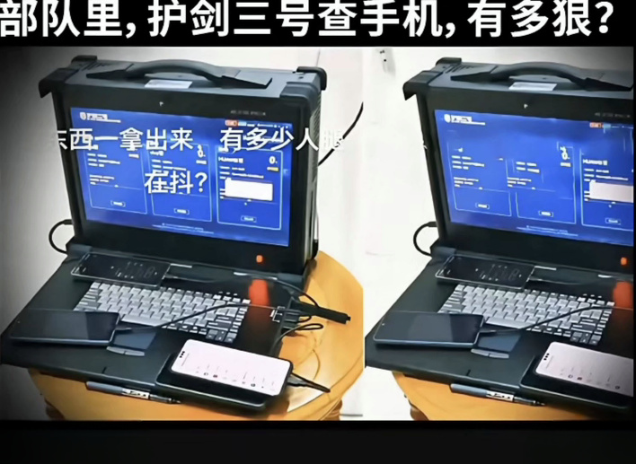 护剑二号都能检查啥