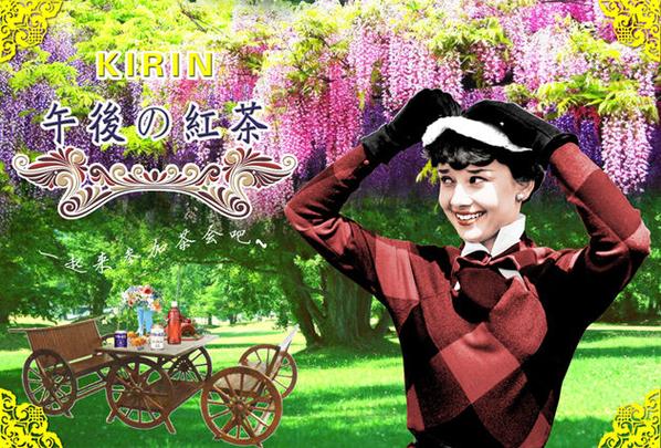 午后红茶广告歌robinson