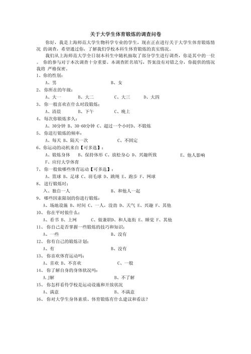 问卷星最多可以设置多少个问题