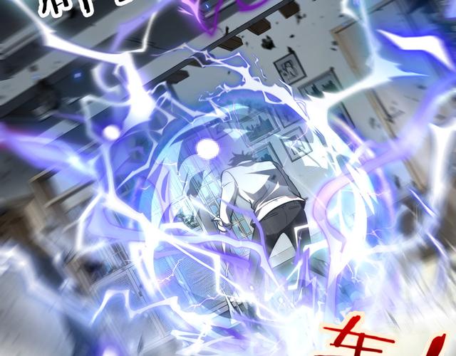 许景明紫霄神雷一口气看完