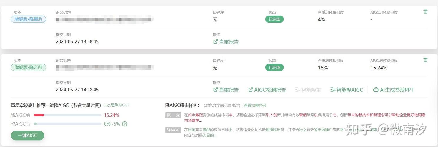 paperpass官网查重