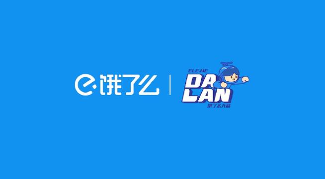 饿了么界面换了怎么回事