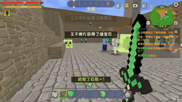迷你世界打怪升级武器