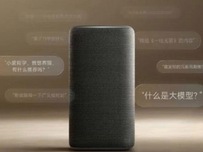 小米音箱如何控制家里的电器截图