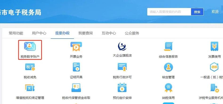 先付后用额度怎么看