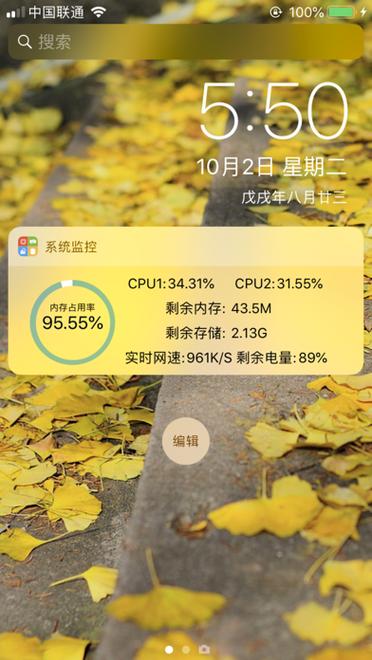监控用的内存卡跟手机一样吗