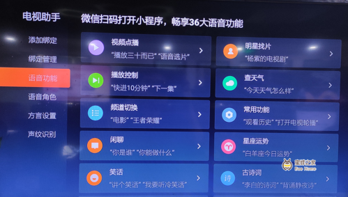 腾讯视频音量快捷键