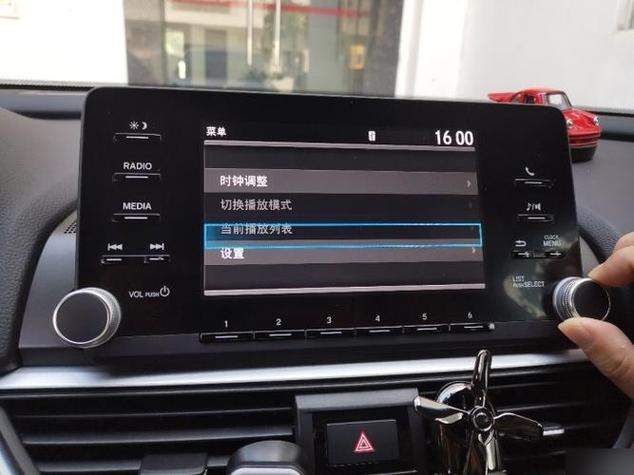 雅阁蓝牙音乐声音特别小