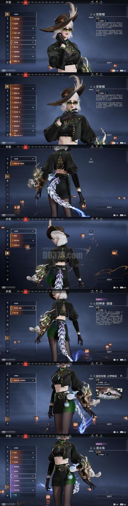 纸魅原网站