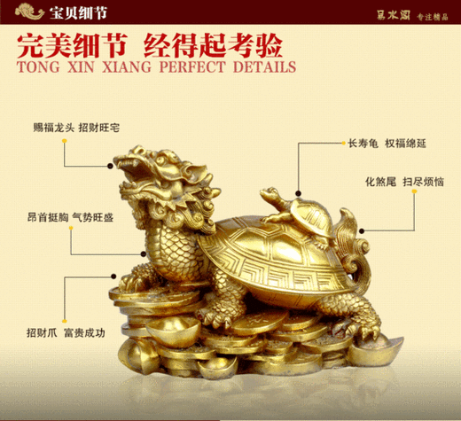 风水摆件图片大全缩略图