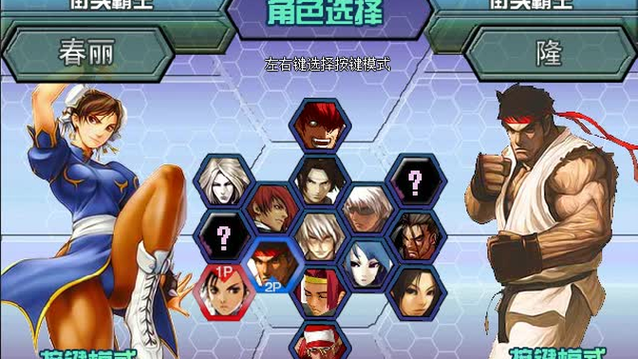 拳皇wing1.85无敌版手机版
