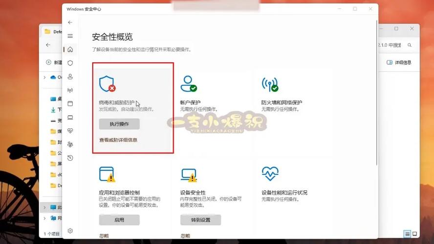 关闭Windows Defender的方法