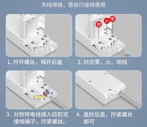 插排里面三根线怎么接