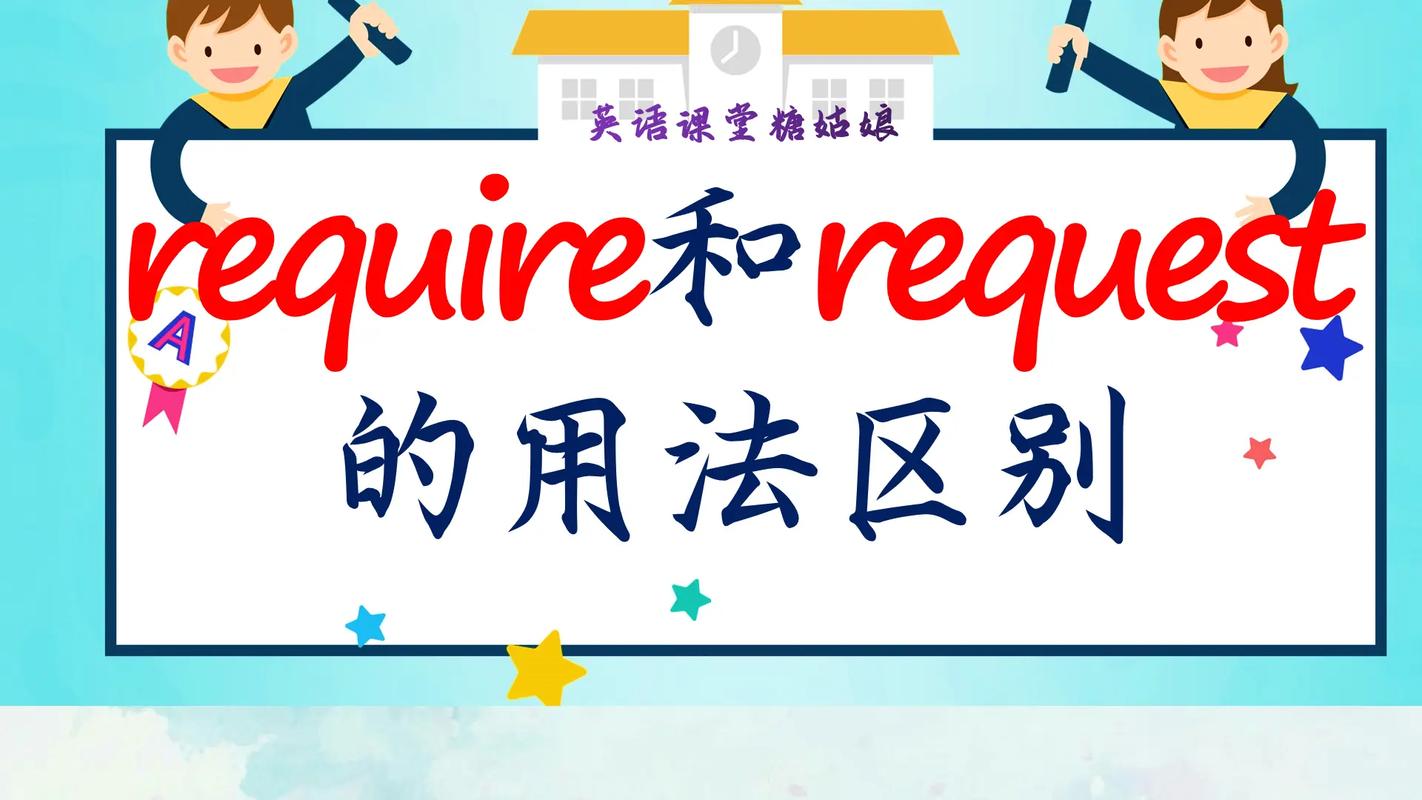 entre和enter的区别