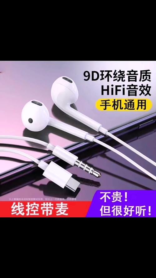 华为有线耳机音质怎么样