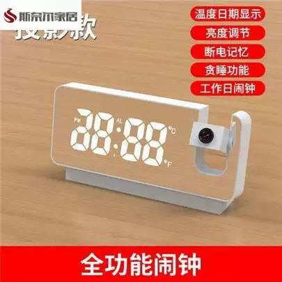 可以投影到天花板上的时钟截图