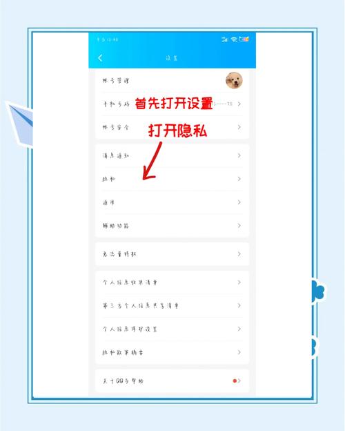 qq空间权限怎么设置