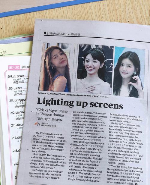 报纸的英语怎么说newspaper
