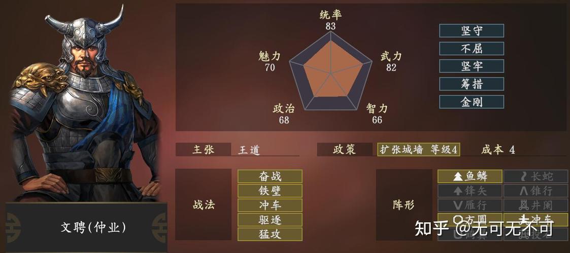 三国志14和三国志14pk区别缩略图