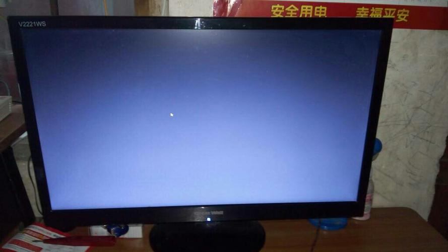 电脑动不动黑屏过一会又好了