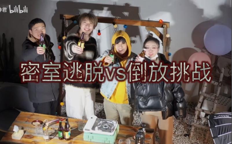 如何在家自制密室逃脱真人