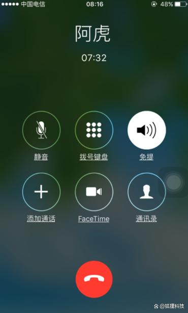 滴一声说正在通话中为什么