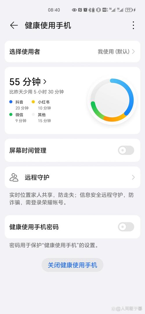 华为手机录音能录多久