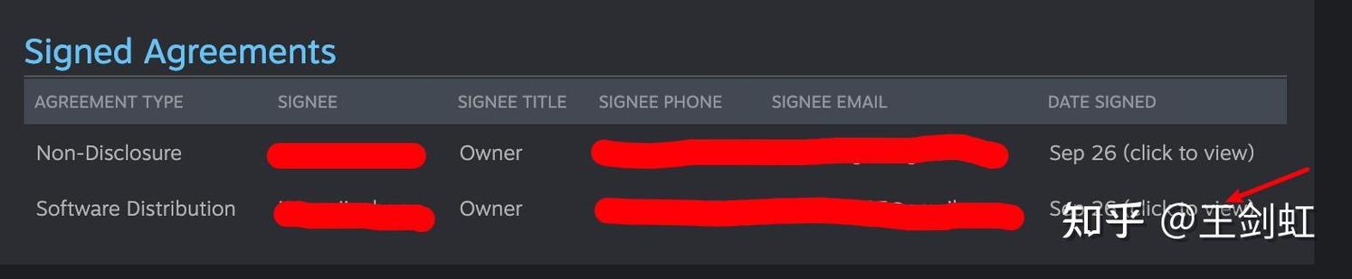 steam收款商家截图