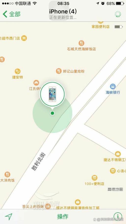 手机关机还能定位到手机位置吗游戏截图