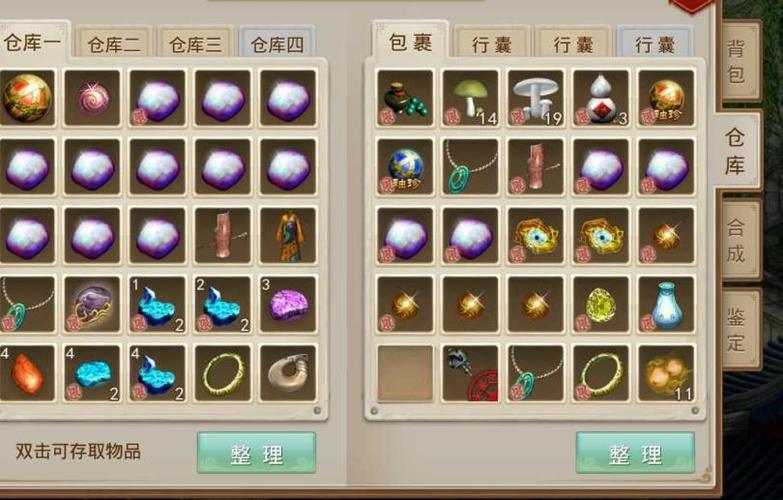 问道从一个亿开始无敌全文阅读缩略图