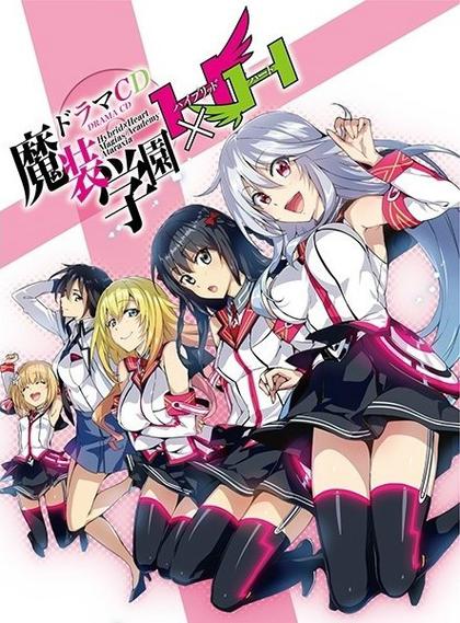 魔装学园第二季 bt