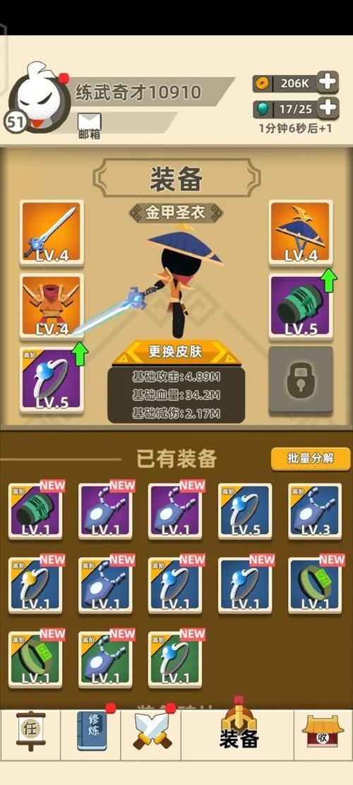 功夫特牛福利