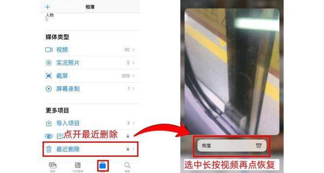 怎么删除手机里的监控视频的回放