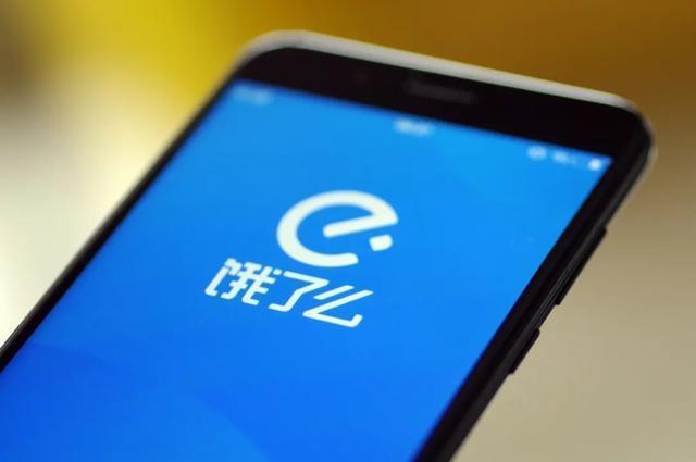 饿了么同城单怎么设置