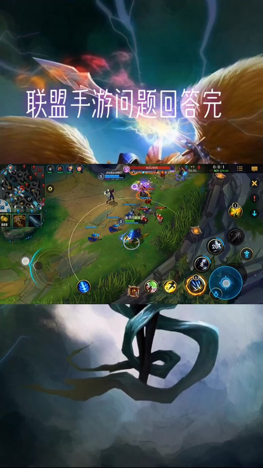 lol回放怎么看3d视角