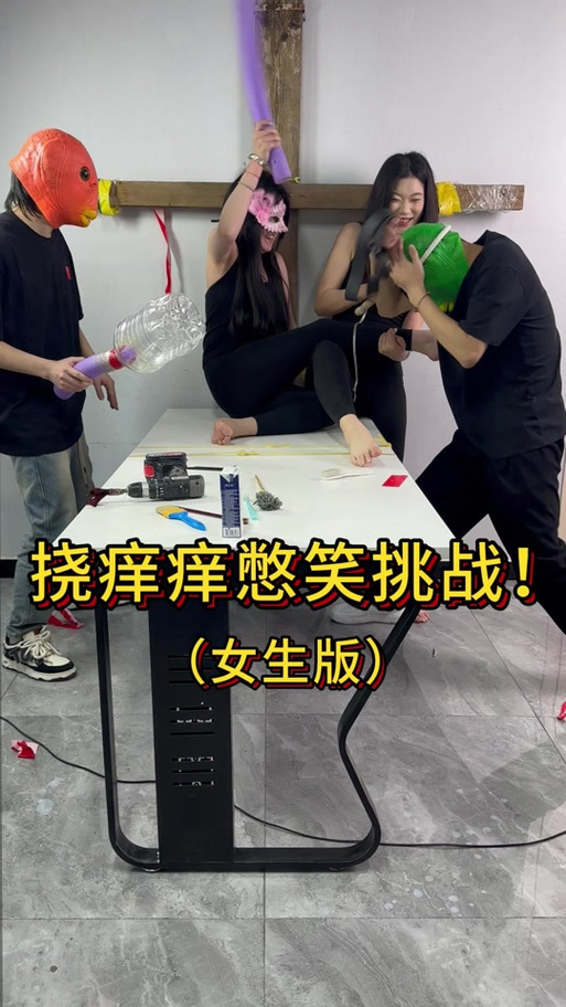 挠红尘痒痒他的妹妹居然也会笑