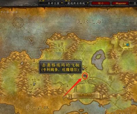 雷霆崖传送门多少级