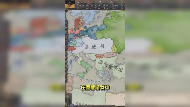 文明时代维多利亚三模组