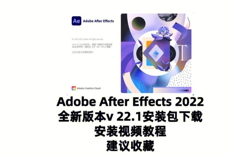 ae安装后打开报错