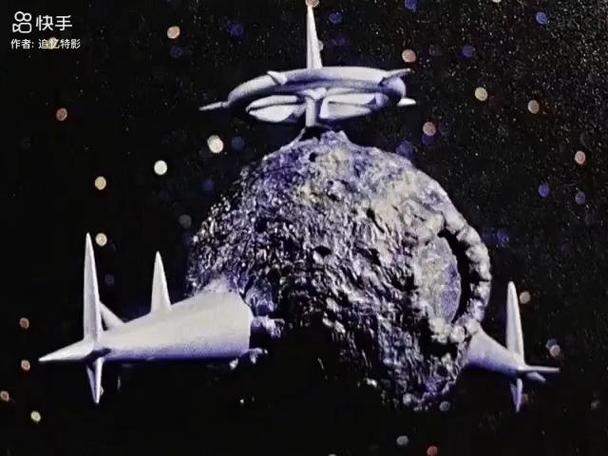 来自宇宙的物体X
