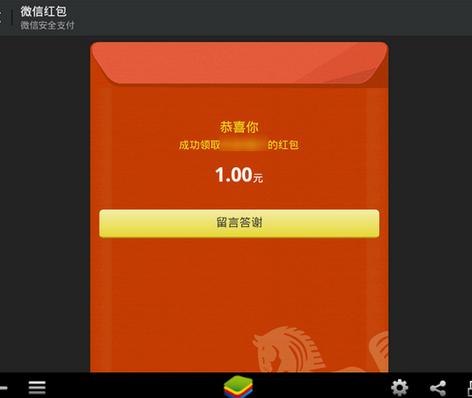 东东农场兑换无门槛红包是多少