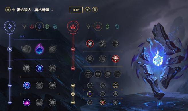 女枪精密天赋