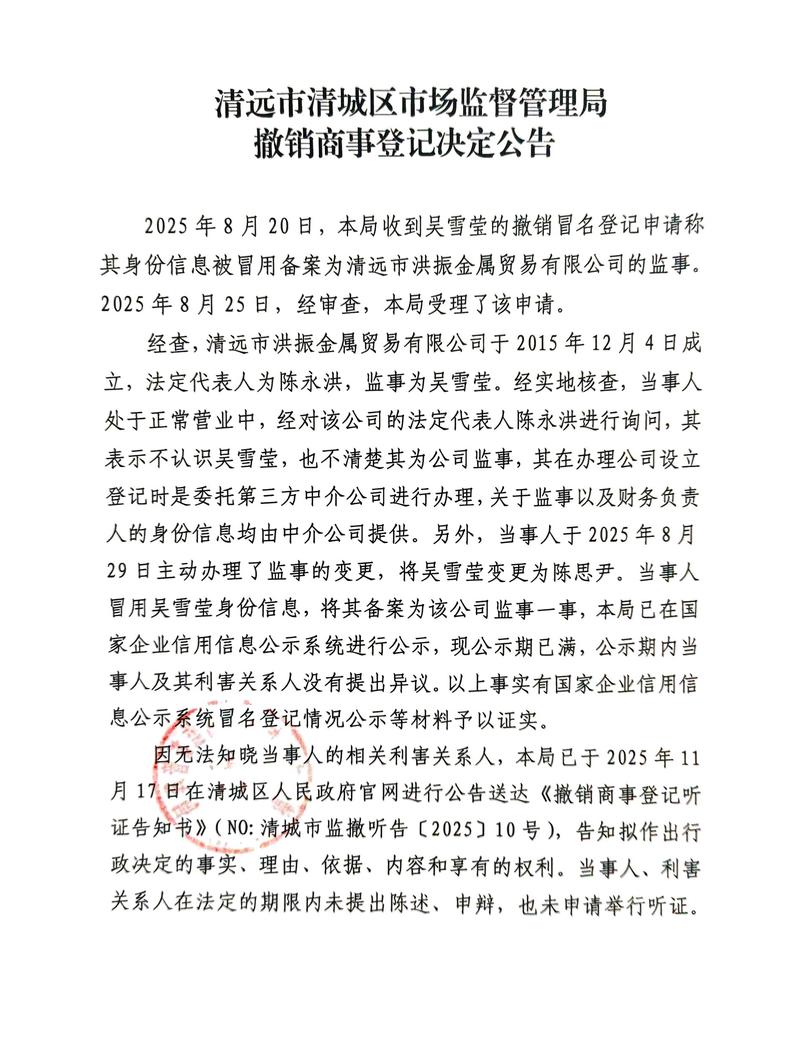 蓝晶社最新消息