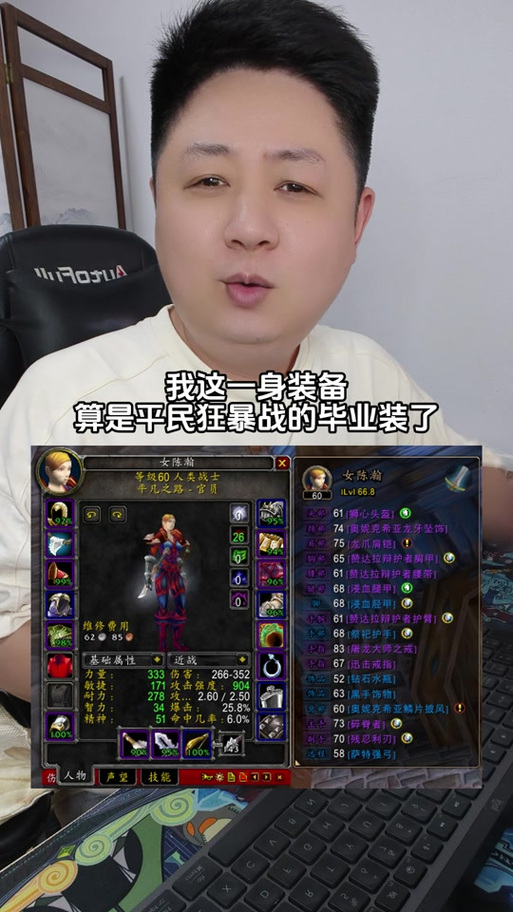 时光服80狂暴战一键输出宏