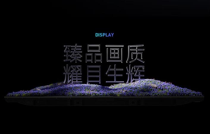 小米电视护眼功能的作用