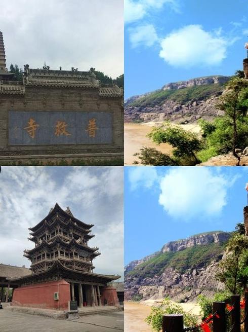普救寺简介