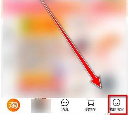 如何取消淘宝团队走失的消息